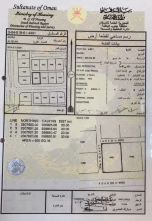 ارض سكنيه  الموقع  بركاء الفليج  منطقه المعموره  من المالك مباشره