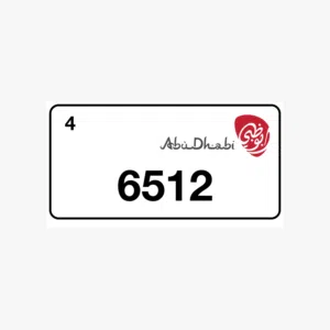 رقم سيارة  رباعي الفئه الرابعة  ابوظبي خصوصي مميز