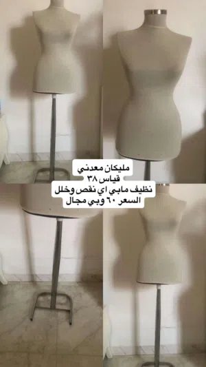 مليكان معدني استخدام نظيف