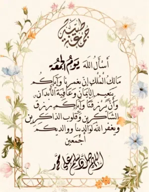 مطلوب شخص أو اثنين متاح غرفه داخل شقه موسسه بالكامل