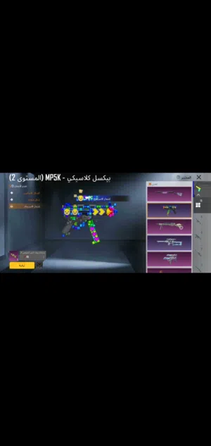 Pubg Accounts and Characters for Sale in Jenin