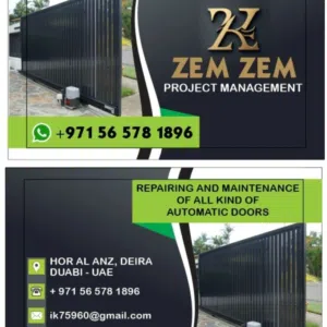 بوابات Zem Zem التلقائية 