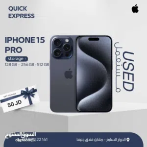 IPHONE 15 PRO ( 128GB ) USED /// ايفون 15 برو ذاكرة 128 مستعمل وكاله