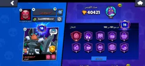 حساب برول ستارز للبيع