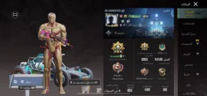 حساب ببجي قوي جدا