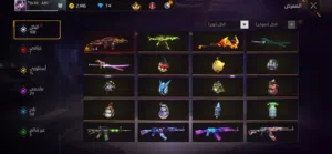 حساب فري فاير للبدل بتيك توك