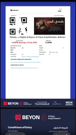 تذكرة راشد الماجد بنفس سعرها E4