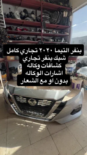 وجهية دعاميه بنفر شبك التيما 2019-2020-2021-2022
