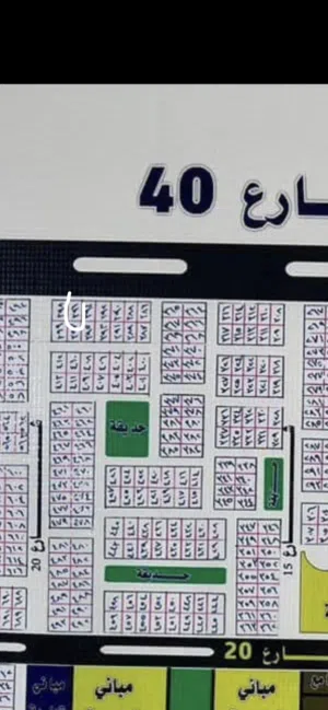 قطعة ارض تجاريه كربلاء تربيه الحر توزيع التربيه 2023 معلمين طابو صرف
