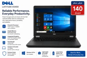 Dell i7 8GB Ram لابتوب ديل الجيل الخامس