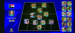 حساب efootball