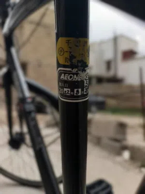 بايسكل مال باله اصلي مواصفات كامل مكمل