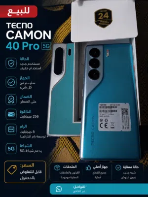 Tecno Camon 256 GB in Jeddah