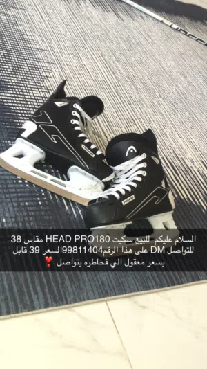 سكيت haed مقاس 38