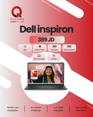 Windows Dell for sale in Amman