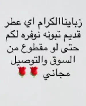 عطورات فرنسيه من بلد المنشأ اصليه بالكرتون ومقفوله اسعار جمله والتوصيل مجاني   التواصل اتصال او واتس