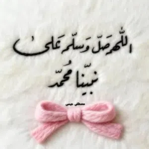 يمان اسماعيل حسين 