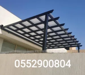 قرميد ومضلات لكسان جده