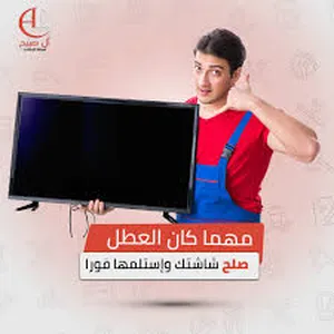 Appliances Repair Services . Screens - Receivers4
