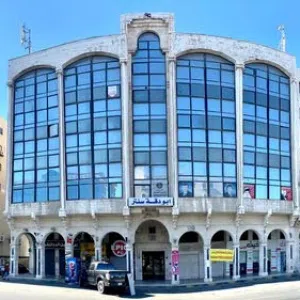 ابودقة سنتر الجاردنز بناية 139 