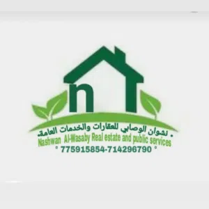 نون الفخامة للخدمات العقارية 775915854 