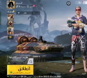 Pubg Accounts and Characters for Sale in Aden