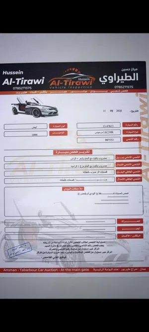 مرسيدس clk 230 1999
