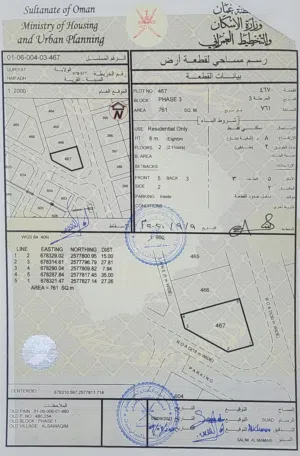 Residential Land for Sale in Muscat Quriyat