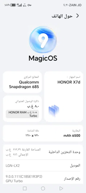 هونور X7B للبيع