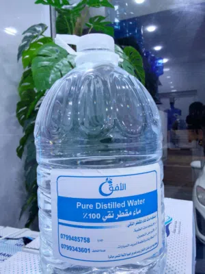 مياه مقطرة نقية 100% خالية من الأملاح و الشوائب معقمة بأحدث التقنيات