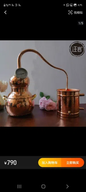 جهاز تقطير نحاسي