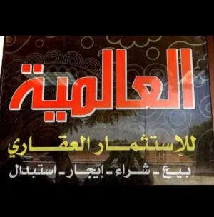 قطعه 500 للبيع في الحدائق مليون ونص شهاده عقاريه