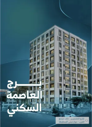 5 Bedrooms . 3 Bathrooms . 202 m20