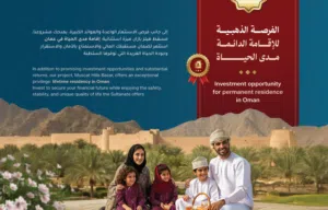 - Prime shops for sale in Muscat Hills, freehold, very strategic location -