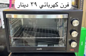 فرن كهربائي سمكس 30 ليتر