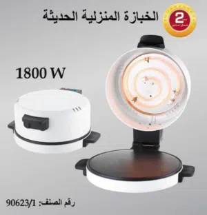 خبازة سوفانا المنزلية كهربائية sovana