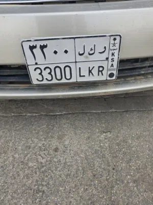 Car number plate for sale