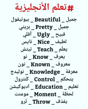 تعلم اللغة الانجليزية قراءة وكتابة والقواعد والمحادثة وأنت في بيتك مع أستاذ خبرة اكثر من 20سنة
