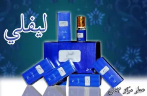 جميع انواع العطورات