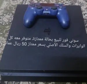 بيع بلاستيشن4