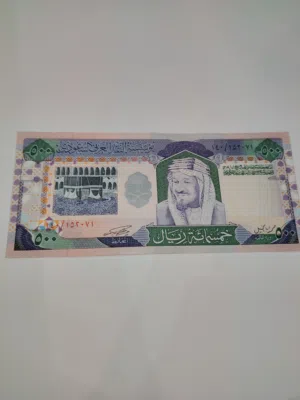 500 ريال سعودي الملك عبدالعزيز