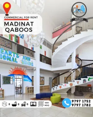 MADINAT QABOOS 1851 SQM PRIMARY SCHOOL IN PRIME LOCATION