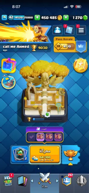 Clash Royale Accounts and Characters for Sale in Abu Dhabi