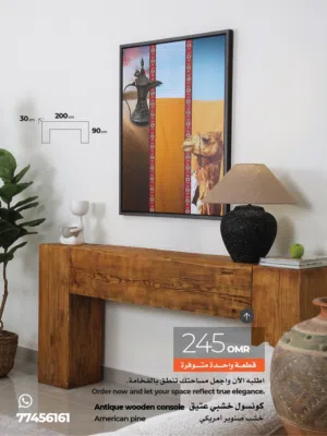 كونسول خشبي عتيق - Vintage wooden console