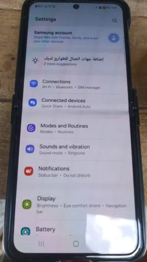 اسم الجهاز Samsung Galaxy Flip4