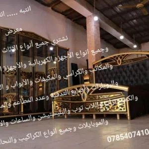 ابو جواد 