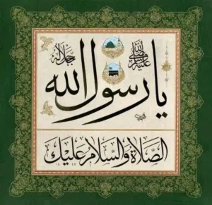 moh 