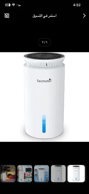 منقي هواء Electric Dehumidifier, 2000 ml Dehumidifier