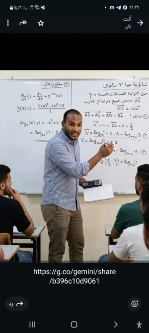 مدرس math   وكورسات sat math