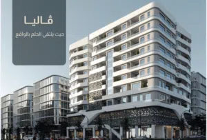 103 m2 2 Bedrooms Apartments for Sale in Muscat Ghala